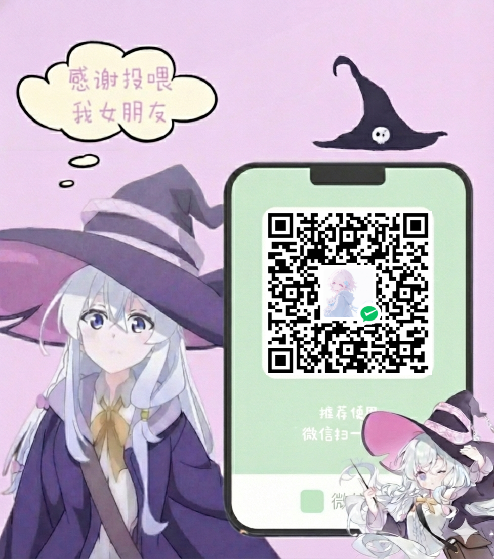 微信支付二维码